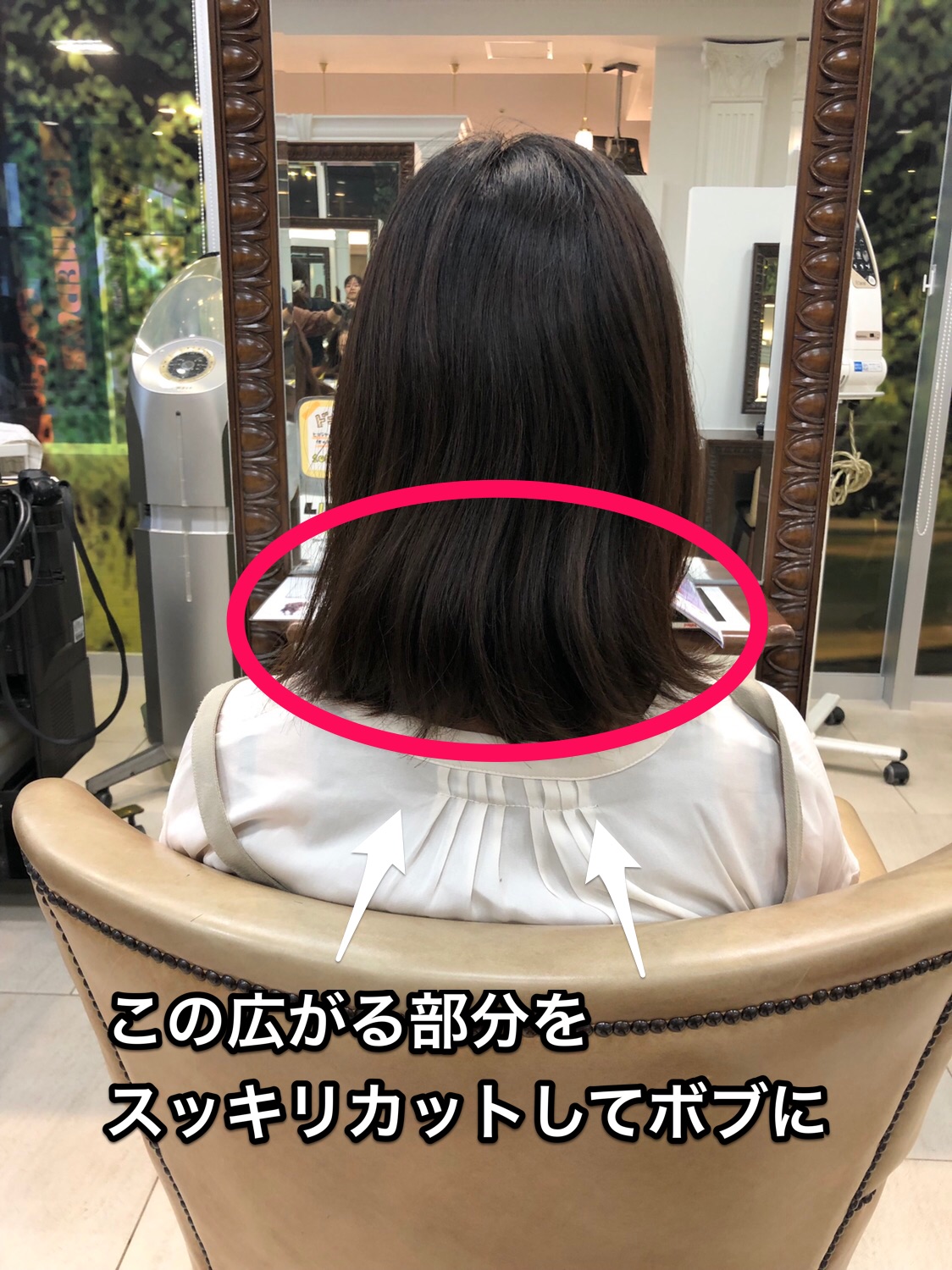 クセで広がる髪こそボブがオススメ!