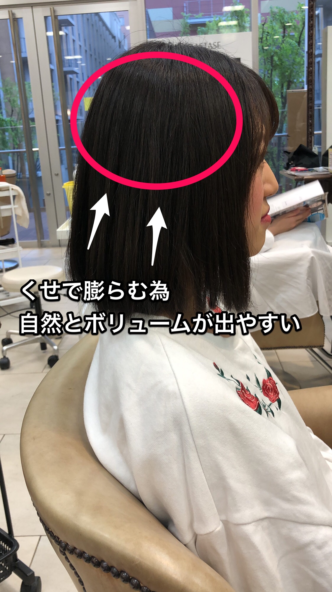 くせ毛で膨らむ髪はショートヘア と相性が良い