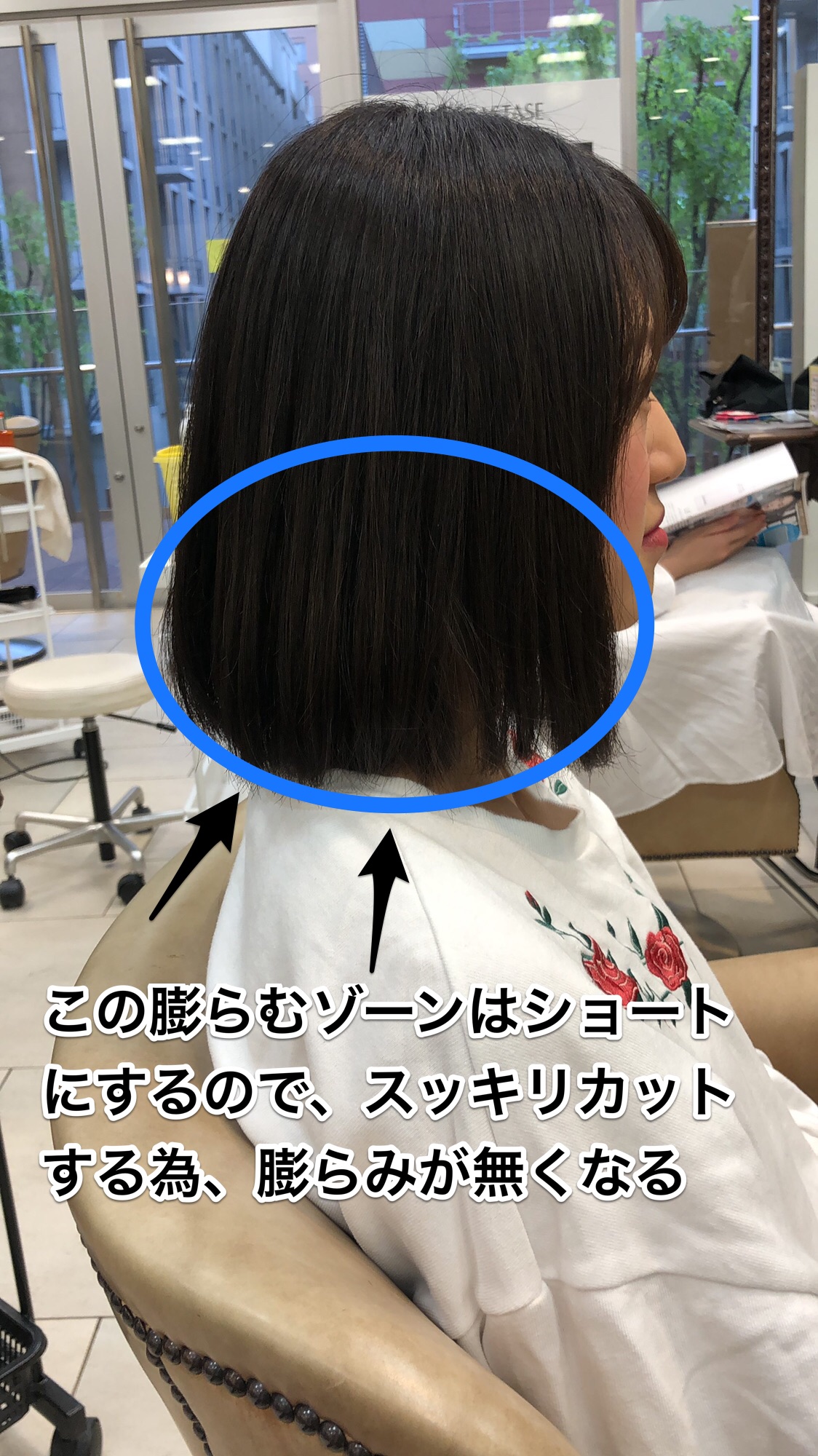 くせ毛で膨らむ髪はショートヘア と相性が良い