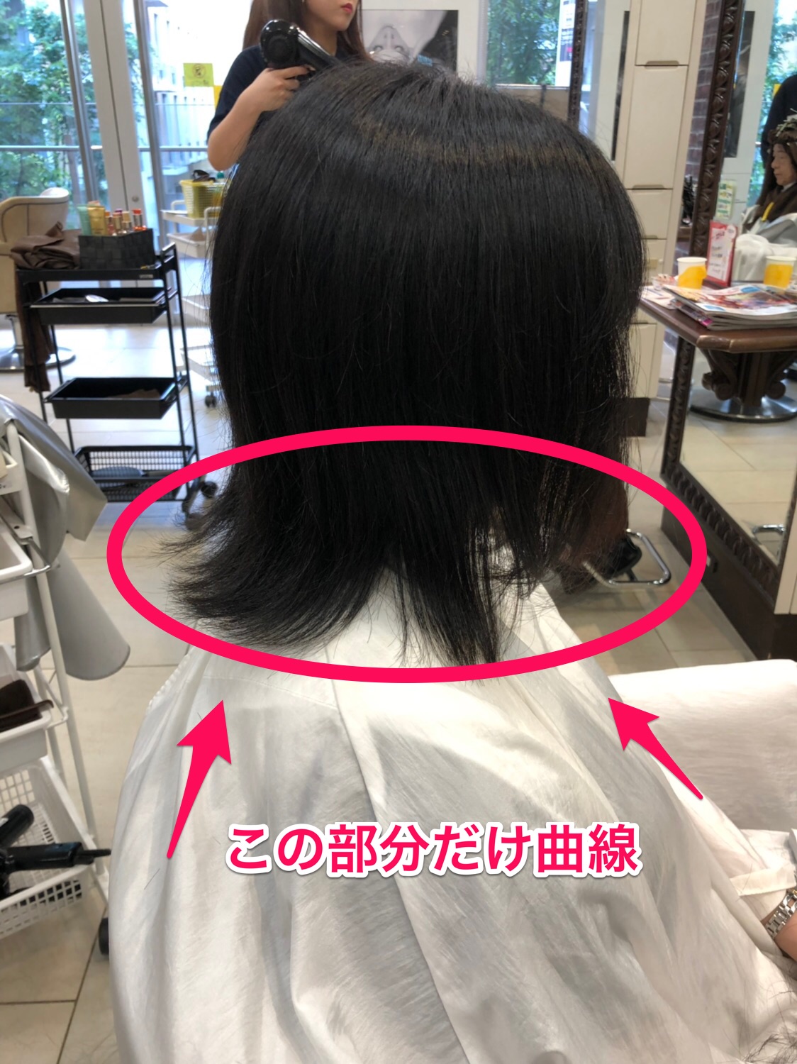 肩ではねる髪を可愛くパーマをかけて解決する方法