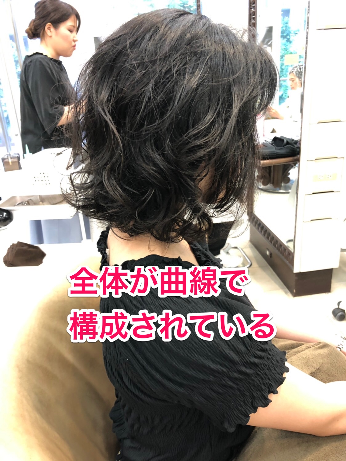 肩ではねる髪を可愛くパーマをかけて解決する方法