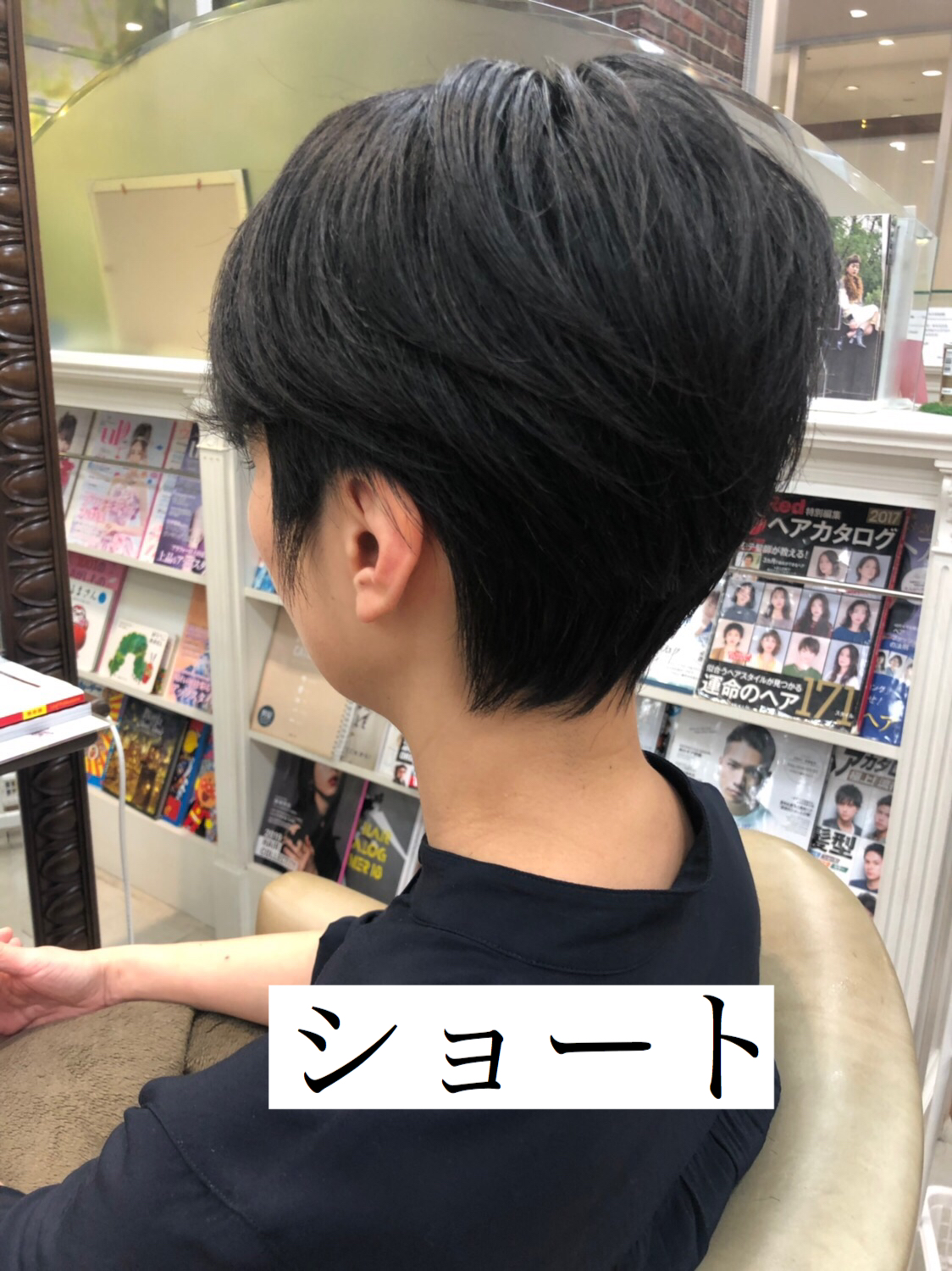 ショート・ショートボブ・ボブの違いをやさしく解説します