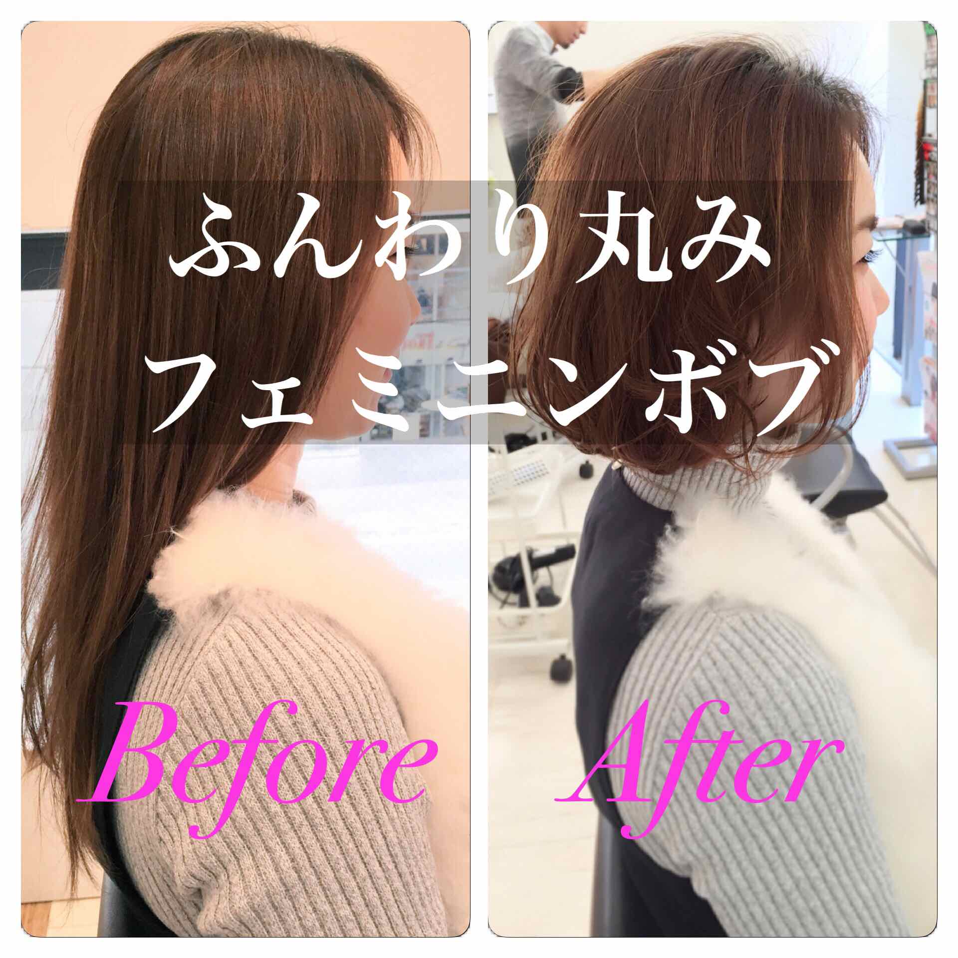 ロングからふんわりフェミニンボブにバッサリ似合わせカット。 ビフォーアフター